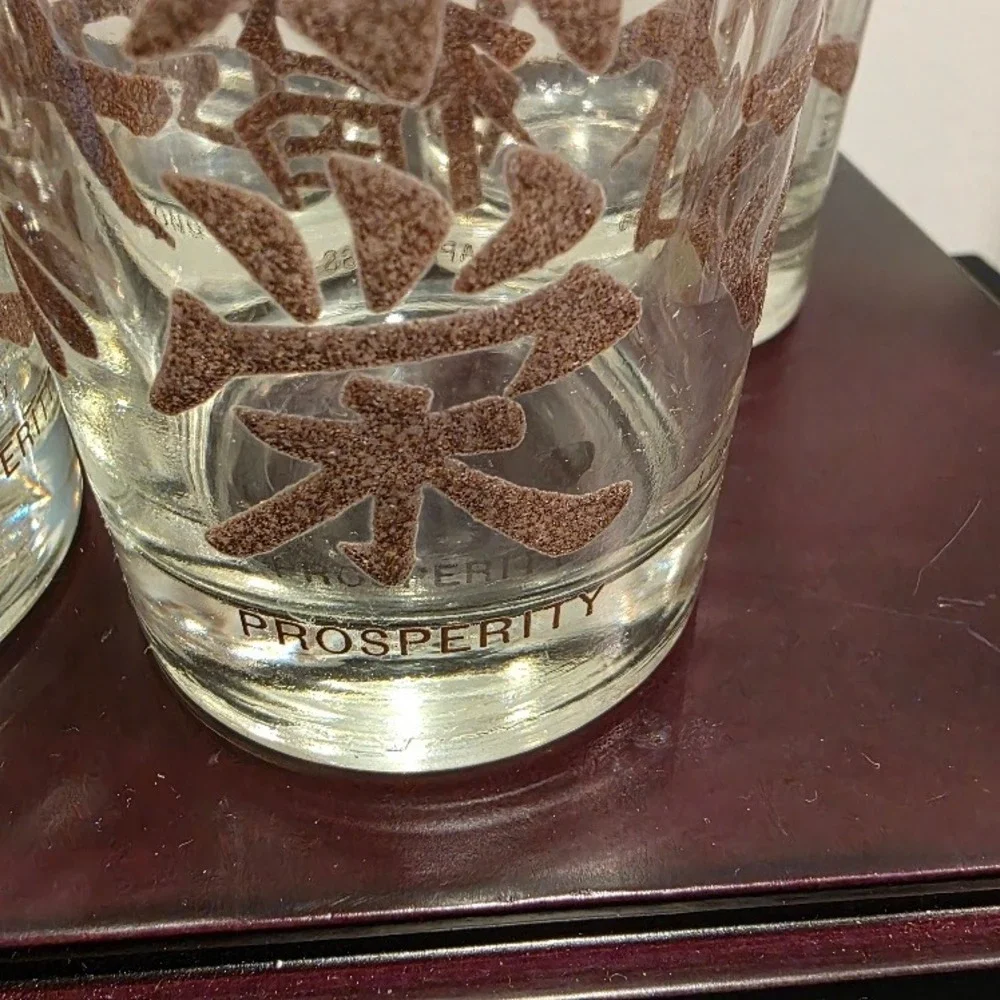 Libbey Mandarin Fortune Glasses, Highball Textured Barware, Set of 5, MCM, Gold